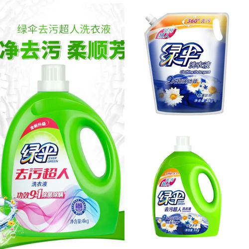 洗衣液桶装/袋装薰衣草香亮白增艳日化用品厂家自营官方旗舰店
