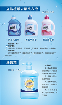 保定保力康日化用品 生产型生活用纸网背后的日化力量