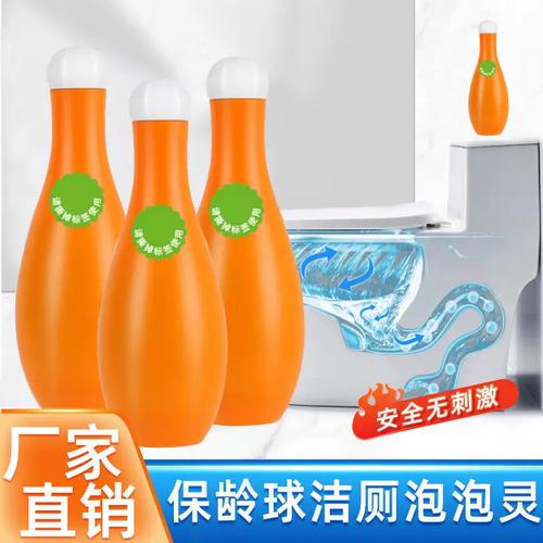 现货洁厕灵塑料包装瓶的多场景价值 从日化包装到创意礼品
