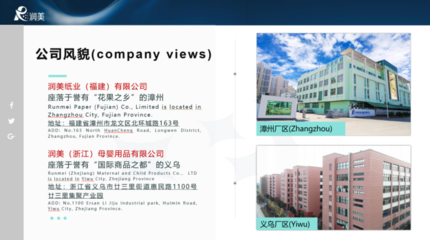 润美·咕叽猫携手影星程媛媛强势登陆五大卫视，开启日化品牌新篇章